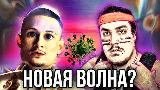 😱НОВАЯ ВОЛНА? - DJ Smash & MORGENSHTERN  (Премьера Клипа, 2021) РЕАКЦИЯ Kareemich.