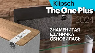 Klipsch The One Plus — компактная настольная аудиосистема поколения 2024