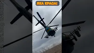 🔥ОЦЕ ТАК! Ось, як працює українська авіація