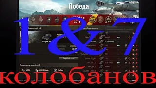 Pz.Kpfw. II Ausf. J 3 уровня в World of Tanks | 1 против 7 | Шикарные позиции | выпуск 261