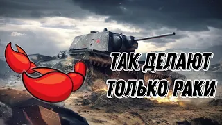 Топ 5 вещей, которые делают нубы в блице (TANKS BLITZ)