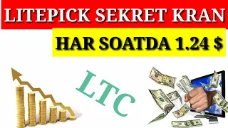 Litepick Saytidan litecoin ishlaymiz Sarmoyasiz/ИНТЕРНЕТДА САРМОЯСИЗ ПУЛ ИШЛАШ