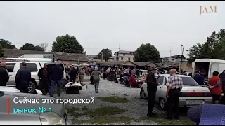 Базарная площадь, или просто рынок в Цхинвале, Южная Осетия