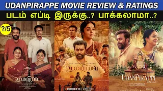 Udanpirappe - Movie Review & Ratings | Trendswood Tv