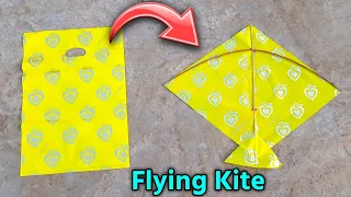 How to make kite from plastic bag,shoping bag se kite kese banate he,patang kese banate he.