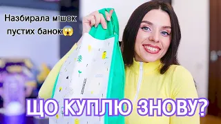 ✨ПОРОЖНІ БАНОЧКИ✨ Багато догляду і трохи декоративки..