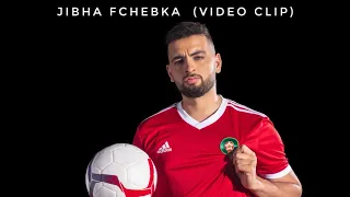 Aminux - Jibha F Chebka (The Official 2019 Can)