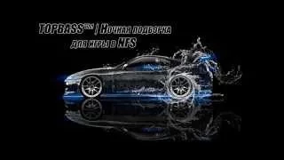 TOPBASS™ Ночная подборка для игры в NFS