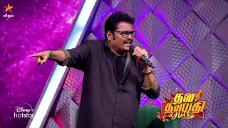 Super Singer Season 10 | Thala Thalapathy Hits | 24th & 25th February 2024 - Promo 1