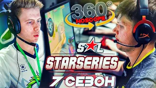 Лучшие моменты StarSeries & i-League Season 7 - №2