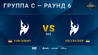 [2021 DH Winter] Hellraiser (P) vs. ForJummy (P) | Challenger EU