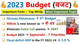 Union Budget 2023-24 Analysis | Budget 2023 important questions | Top MCQ | Union Budget 2023-24