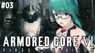 【アーマード・コアⅥ】2章をやります。【ARMORED CORE VI FIRES OF RUBICON / AC6】