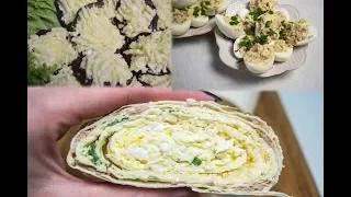 Праздничные закуски ТОП 3 просто, вкусно, бюджетно