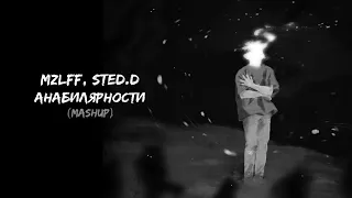 mzlff, STED.D - анабилярности (mashup)