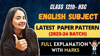 English New Paper Pattern| Latest Release| Class 12| HSC| Fully Explained @shafaque_naaz