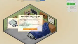 GAME Dev Tycoon (часть 1) ахереть как круто