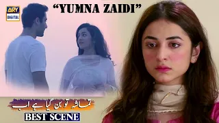 Kisay Da Yaar Na Vichre - Yumna Zaidi - Best Scene - ARY Digital Drama