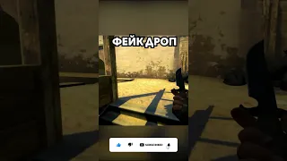 разве не круто? #shorts #csgo #ксго