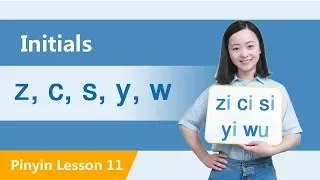 Learn Initials: z, c, s, y, w  in Ten Minutes | Chinese Pinyin Lesson 11