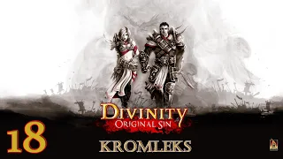 Divinity Original Sin прохождение ⏩ часть 18:Прибрежье)