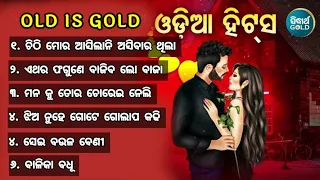 Odia old Love 🥀song||Non Stop odia song|| #PK_creation_143 #odiasong #odia #trending #oldisgold