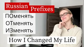 Глагол МЕНЯТЬ - Learn Russian Verbs (subs)