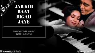 Jab Koi Baat Bigad Jaye | Piano Cover Song | Kumar Sanu | Soumy Saini | #kumarsanu