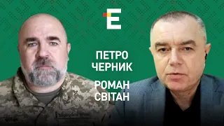 🔴Важкі бої у Бахмуті. Резніков обіцяє потопити ЧФ РФ. Шпигунський скандал в США. Черник і Світан