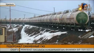 В Уральске еще на 20% подорожал сжиженный газ