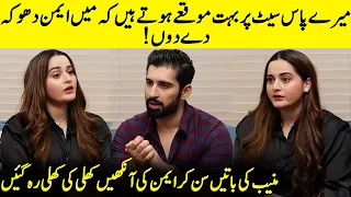 Aiman Aapko Kabhi Muneeb Pr Shaq Hwa? | Shiddat | Aiman And Muneeb Butt Interview | Desi Tv | SA52Q