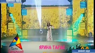 Ярина  Тарас "Моя Україна!" (Нац. відбір на ДПКЄ-2014)
