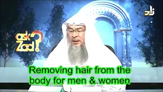 Shaving / Removing body hair for both men and women - Sheikh Assim Al Hakeem