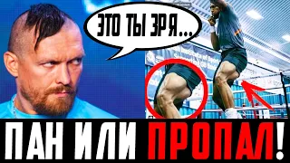 УСИК УЗНАЛ ГЕЙМПЛАН! Джошуа случайно РАССЕКРЕТИЛ ФАТАЛЬНУЮ ОШИБКУ при подготовке к РЕВАНШУ!