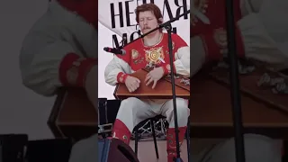 Виртуозное исполнение на гуслях (Virtuoso performance on the psaltery)