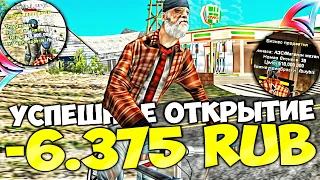 ЗАДОНАТИЛ 6000 РУБЛЕЙ НА ОТКРЫТИЕ MIRAGE и ЗАБРАЛ ДВА ТОПОВЫХ БИЗА на ARIZONA RP в GTA SAMP