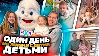 Один День из Жизни с Двумя Детьми | Влог Молодой Мамы