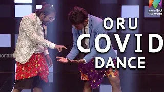 Oru Chiri Iru Chiri Bumper Chiri | Funny Dance | Dsouls