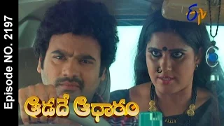 Aadade Aadharam - 2nd August 2016- Full Episode No 2197 – ETV Telugu