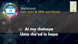 [1979] Gali Atari & Milk and Honey - "Hallelujah"