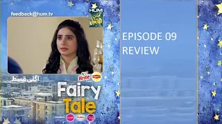 Fairy Tale Episode 9 Teaser | Fairy Tale Episode 9 Promo | HUM TV Drama   30 March | REVIEW