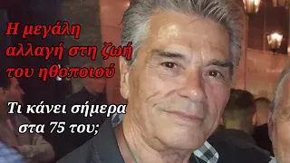 Πάνος Μιχαλόπουλος: Η μεγάλη αλλαγή στη ζωή του - Η πίκρα του για μια απώλεια - Τι κάνει σήμερα;