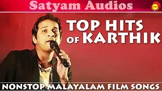 Top Hits of Karthik | Nonstop Malayalam Film Songs