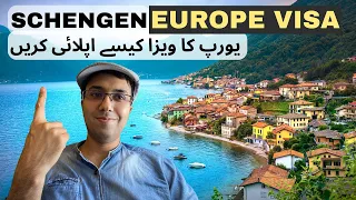 Schengen Visa Process | Europe Visa for Pakistani | Schengen Visa update 2023