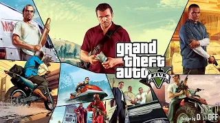Grand Theft Auto V (GTA 5) — Часть 3 : Реквизиция.Без комментариев