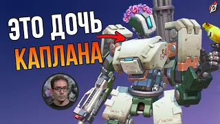 17 отсылок к разработчикам Blizzard в Overwatch | пасхалки и секреты