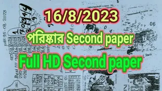Thailand lottery HD Second paper open 16/8/2023.Thailand lottery HD second paper #thai #thailotto
