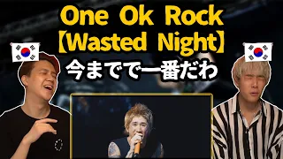 SUB] One ok rock - **wasted night** korean guys reaciton!!