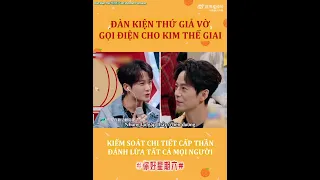 [VIETSUB] Đàn Kiện Thứ giả vờ gọi điện cho Kim Thế Giai | Show XIn Chào Thứ 7