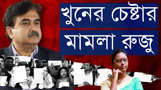 প্রাক্তন বিচারপতি বিজেপির অভিজিৎকে হুমকি চাকরিহারাদের: ভগবান এখন শয়তান নাকি এটা তৃণমূলের বাঁদরামি?